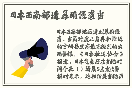 吴梦梦电影全剧集免费观看